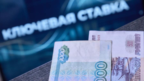 Банки вновь подняли минимальные ставки по потребкредитам до 21%
Банки вновь подняли минимальные ставки по потребкредитам до 21%
