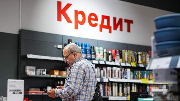 Набиуллина назвала умеренным рост розничного кредитования в РФ в последние месяцы
Набиуллина назвала умеренным рост розничного кредитования в РФ в последние месяцы